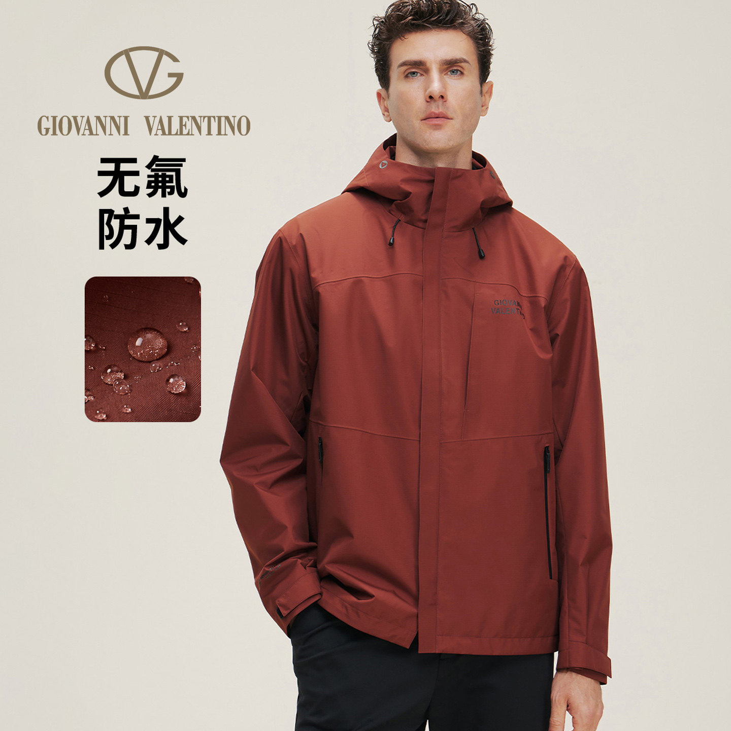 GIOVANNI VALENTINO春秋季男士户外无氟防水连帽夹克防风休闲外套