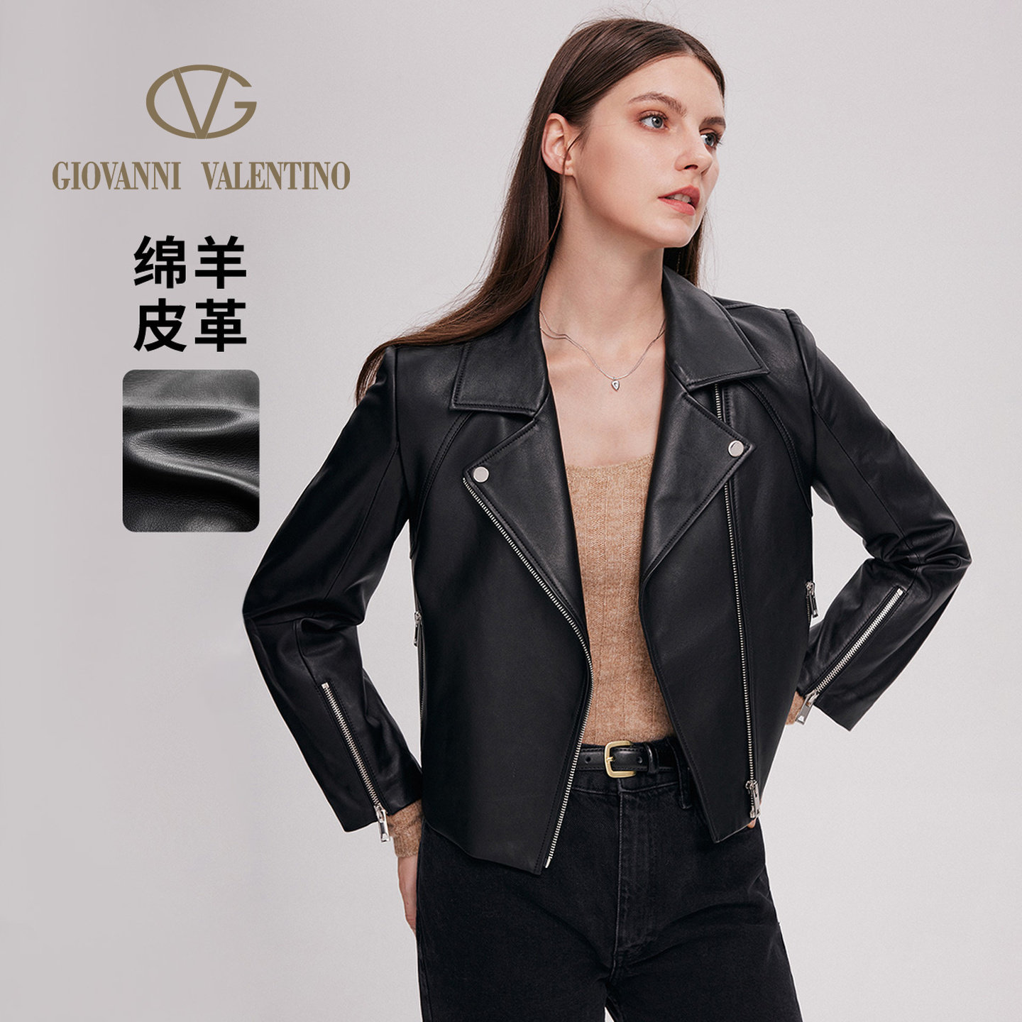 卓凡尼·华伦天奴女士真皮皮衣