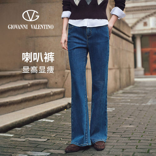 卓凡尼·华伦天奴秋冬女士牛仔裤