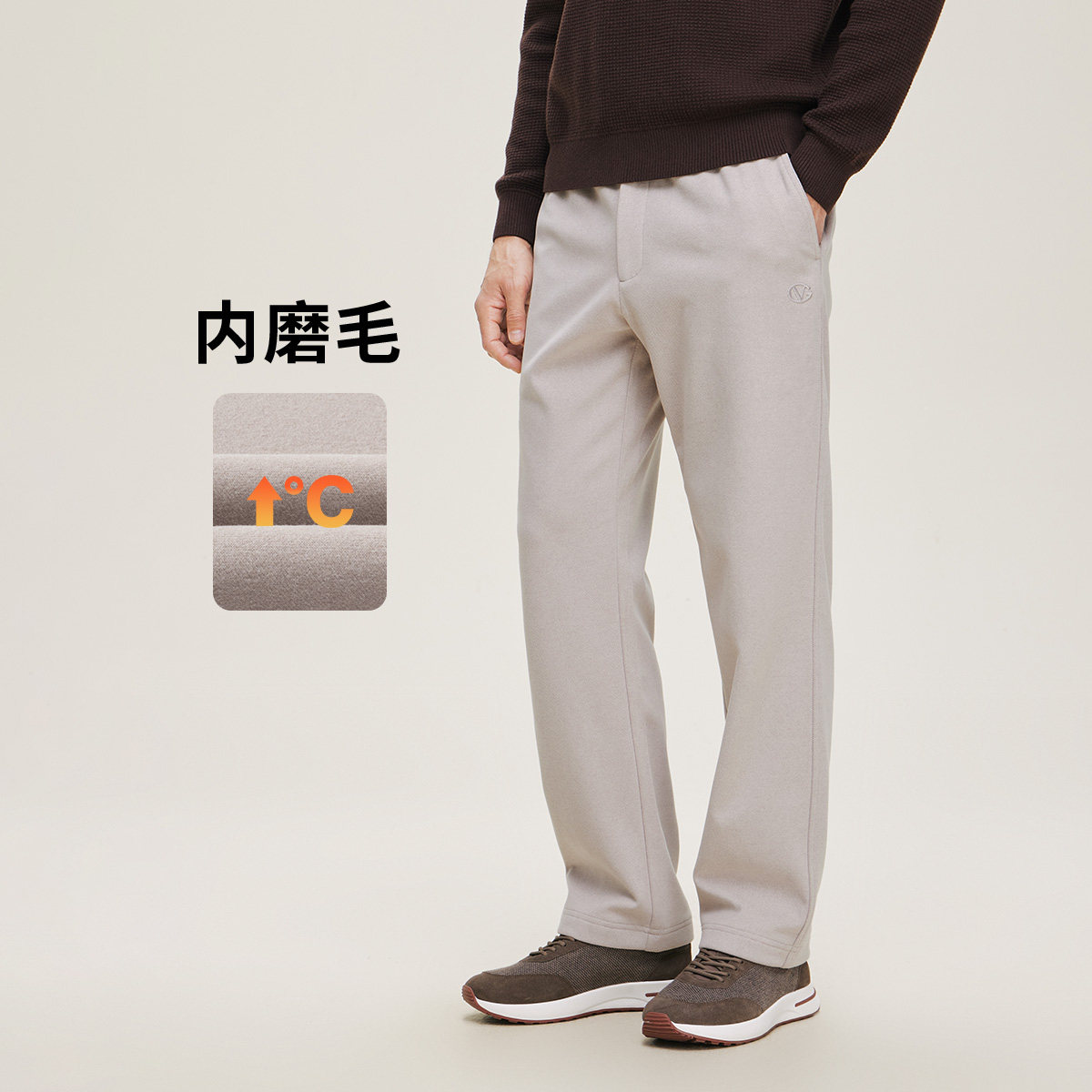 卓凡尼·华伦天奴内磨毛男休闲裤