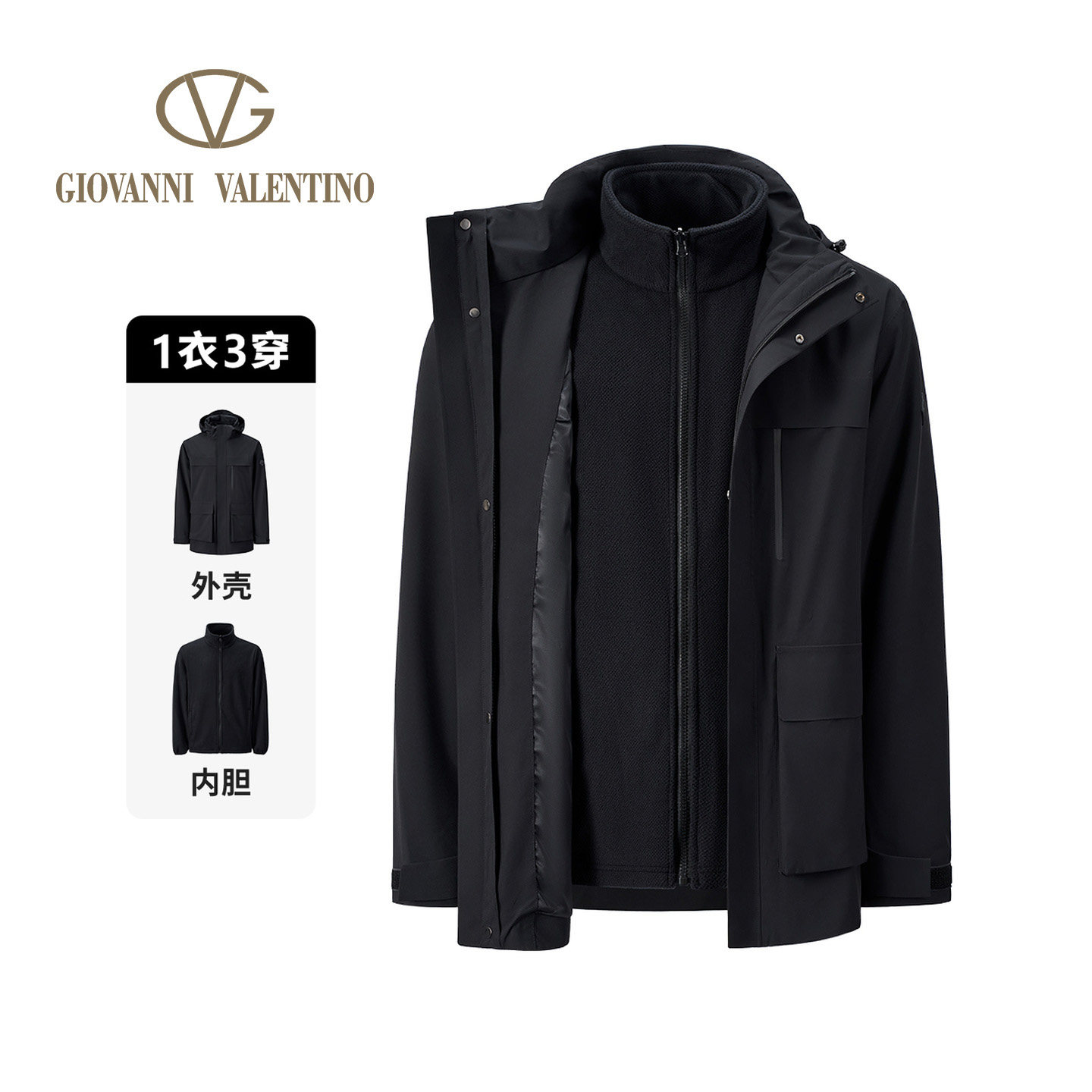 GIOVANNI VALENTINO三合一秋冬季男士夹克外套连帽休闲户外运动