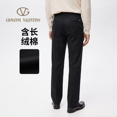 卓凡尼·华伦天奴抗菌休闲长裤