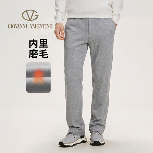 卓凡尼·华伦天奴内里磨毛休闲裤