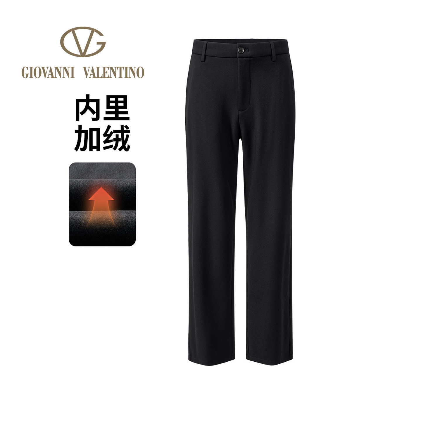 GIOVANNI VALENTINO秋冬季男士休闲裤内里加绒商务休闲直筒长裤