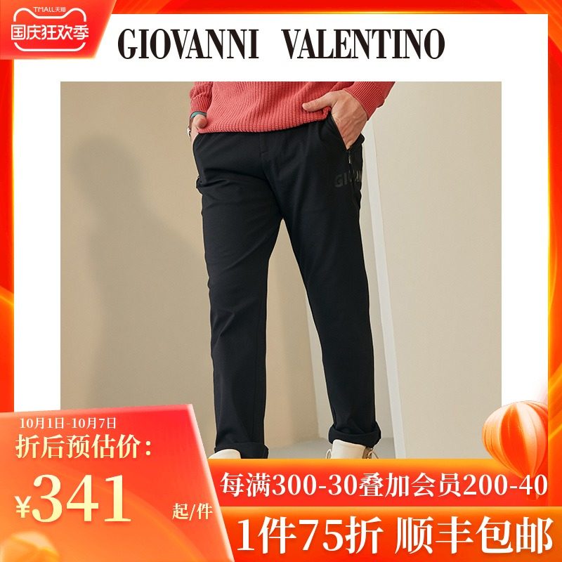 GIOVANNI VALENTINO卓凡尼华伦天奴男士休闲裤黑色修身弹力运动裤|ruв категории Мужская одежда, брюки - от Buy2taobao.com для оказания профессиональной услуги покупки агента Taobao