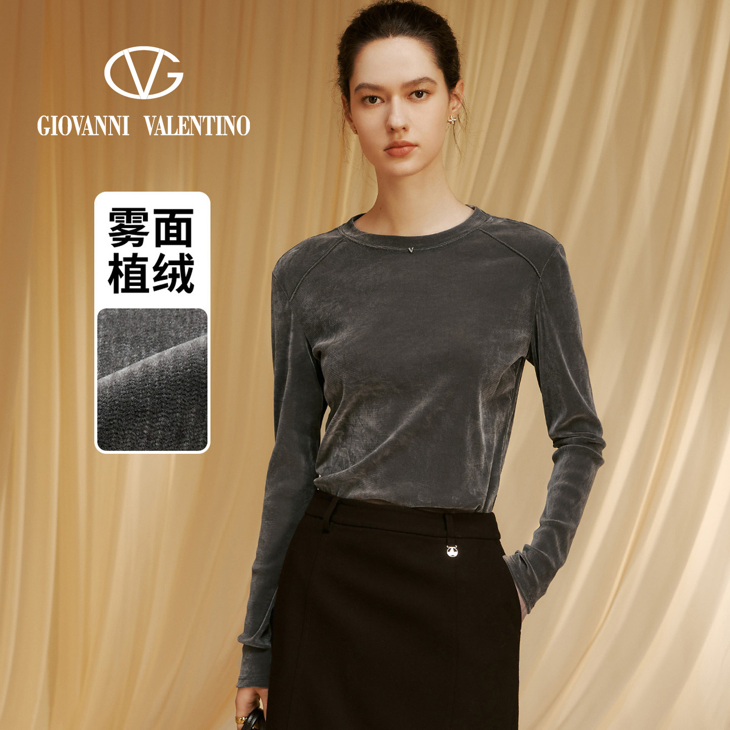 GIOVANNI VALENTINO秋冬季丝绒女士长袖T恤圆领宽松休闲修身上衣
