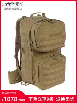Germany Tachutt ventilated Patrol Backpack MKII 32L military fans outdoor travel tactical Backpack 30L