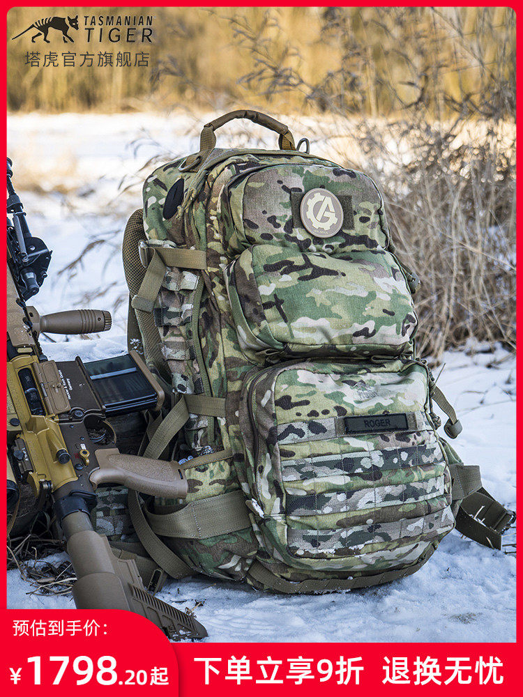 German TOWER TIGER TT TROOPER PACK cavalry backpack 45L outdoor mountaineering camping military fan backpack