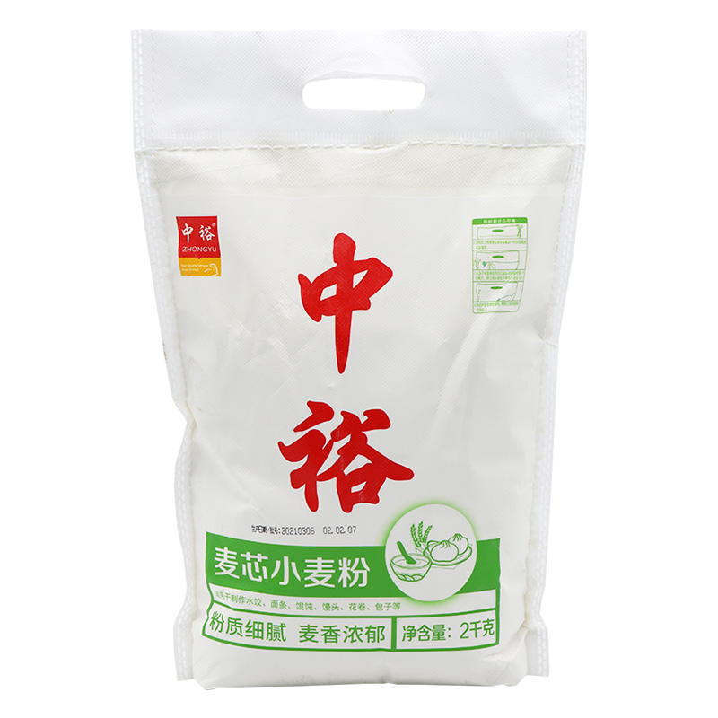 中裕面粉麦芯小麦粉2kg 包子饺子馒头家用4斤装麦芯中筋面粉通用