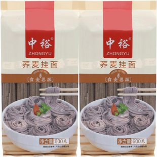 中裕荞麦挂面条600g 2袋减低脂健身肥早餐粗粮杂粮速食早餐方便面