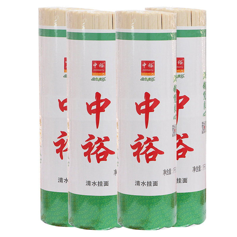 中裕清水挂面1kg*4易煮劲道爽滑山东干面条8斤素面汤面扁面条速食