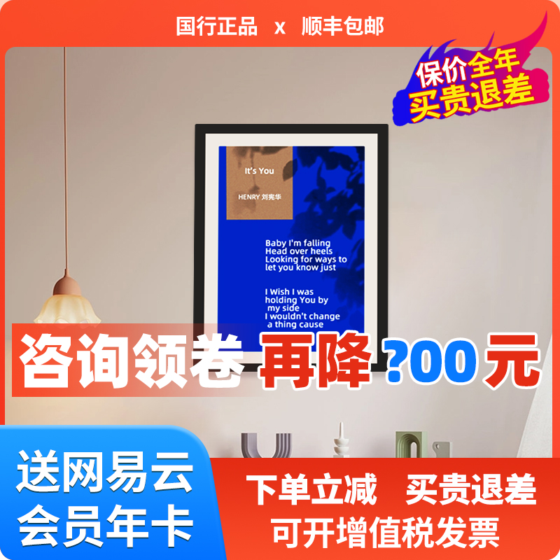 【音响政府补贴】壁画歌词音箱悬浮壁挂字幕照片油画蓝牙居家礼物