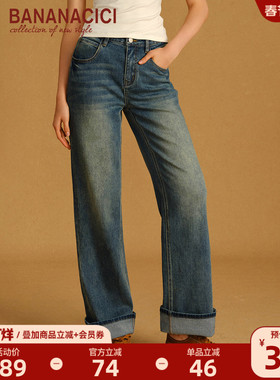 BANANA CICI2026年春季新款复古做旧水洗浅蓝色松弛感直筒牛仔裤