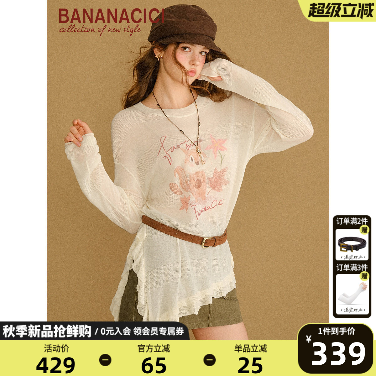 BANANA CICI2026年秋季新款手绘秋日松鼠插画印花不规则针织衫女