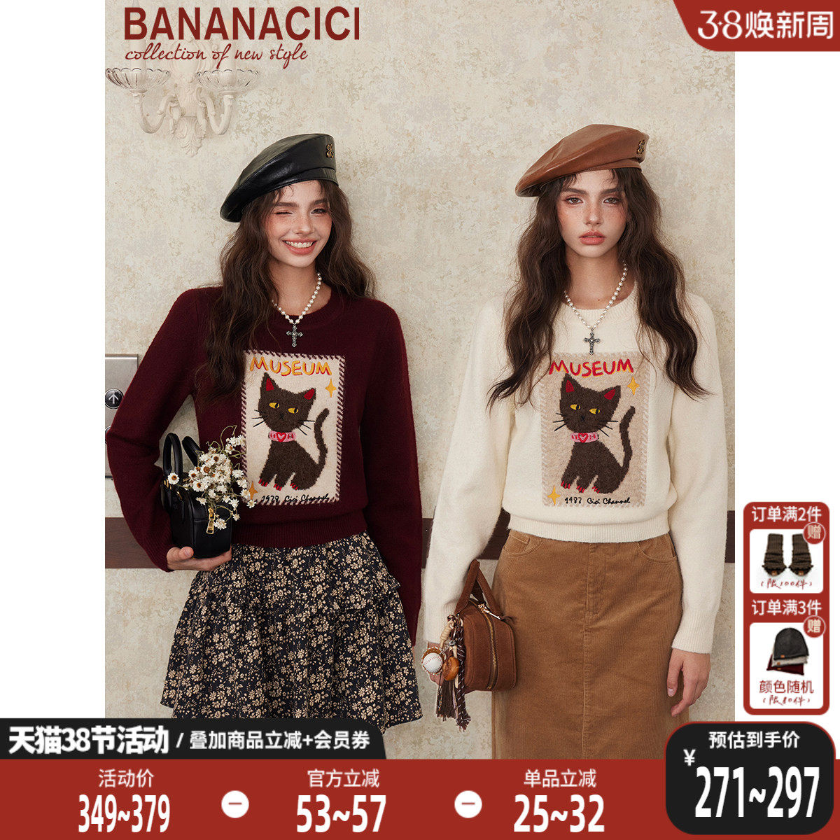 BANANA CICI2025年冬季原创撞色猫咪刺绣安可拉红毛衣针织衫