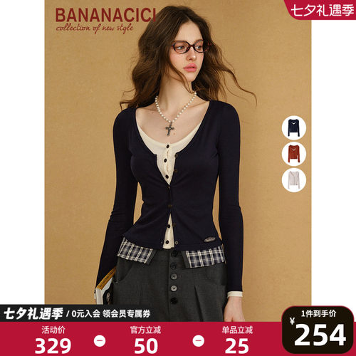 BANANACICI假两件V领针织开衫