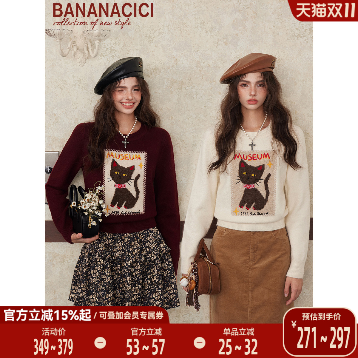 BANANACICI安可拉红猫咪针织衫