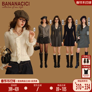 BANANA CICI2026年春季新款荷叶边V领针织衫/连衣裙