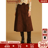 BANANA 高腰A字显瘦麂皮中长半裙含腰带 法式 CICI2025年冬季 新款