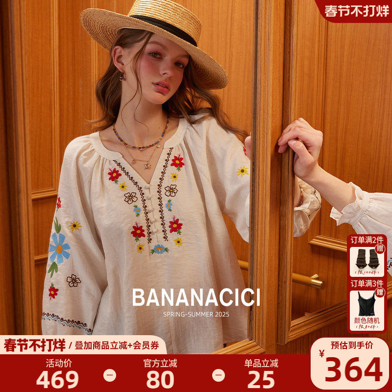 【金靖同款】BANANA CICI2025年秋季新款原创民族风天丝亚麻衬衫