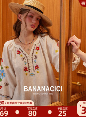 【金靖同款】BANANA CICI2025年秋季新款原创民族风天丝亚麻衬衫