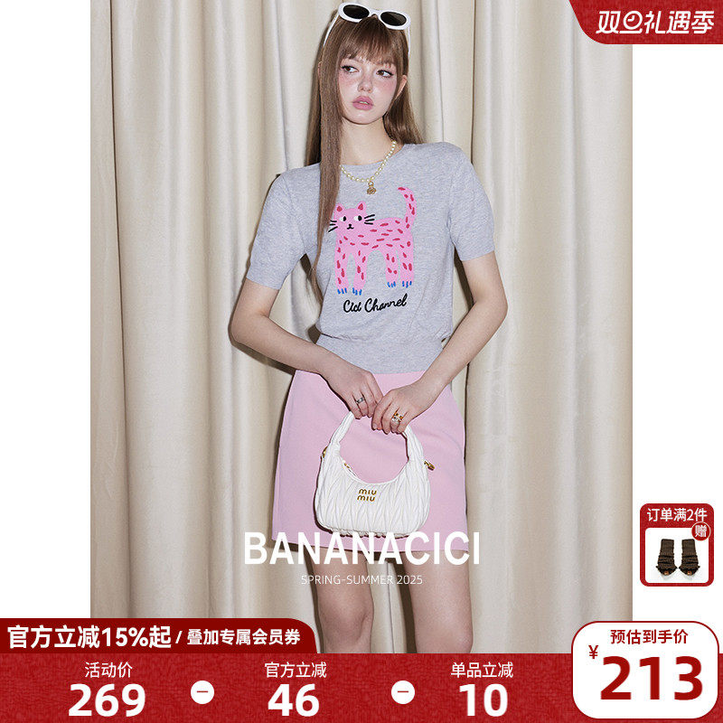 bananacici长腿猫绣花短袖针织衫