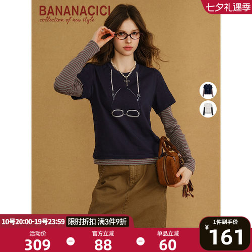 BANANACICI假两件条纹圆领T恤