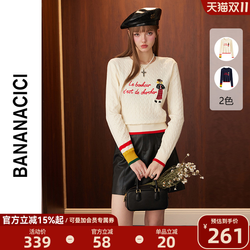 bananacici原创BC刺绣套头针织衫