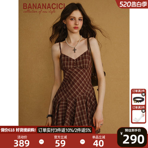 BANANACICI复古短款吊带连衣裙