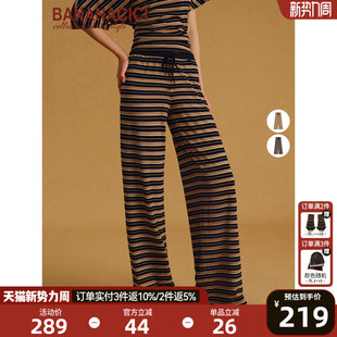 撞色拼接腰头抽绳松弛感休闲直筒长裤 新款 CICI2026年夏季 BANANA