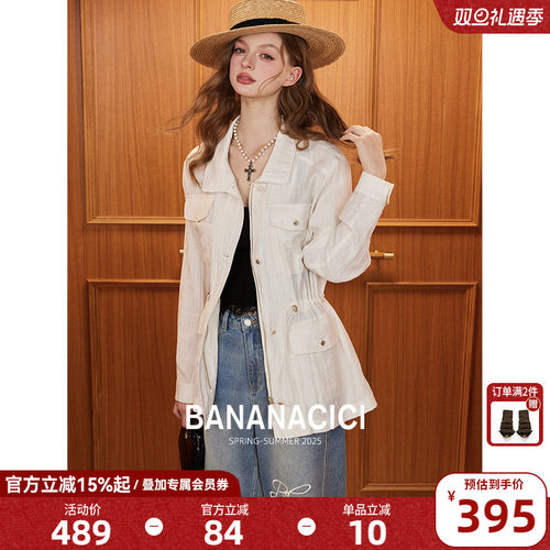 BANANACICI休闲中长工装风外套
