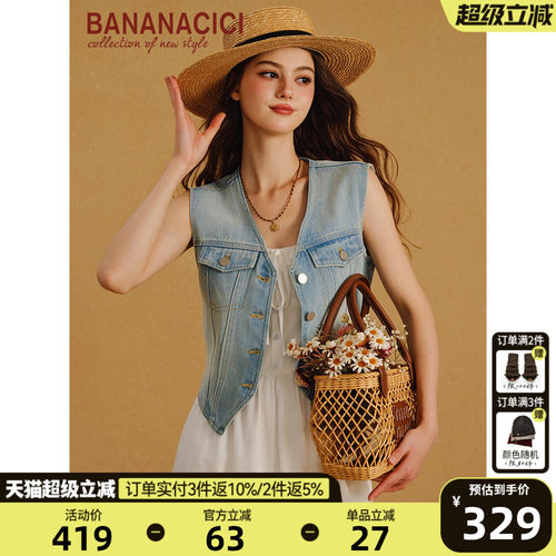 BANANACICI收腰牛仔马甲外套