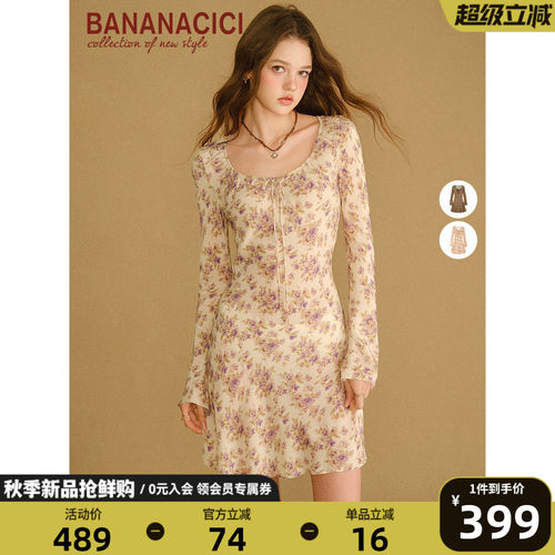 BANANACICI收腰显瘦长袖连衣裙