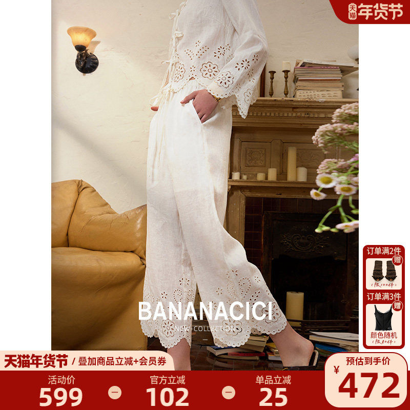 【100%亚麻】BANANA CICI2025年夏季新款重工镂空刺绣阔腿九分裤,女装/女士精品,休闲裤,淘宝优惠券,粉丝福利购,淘宝优惠卷