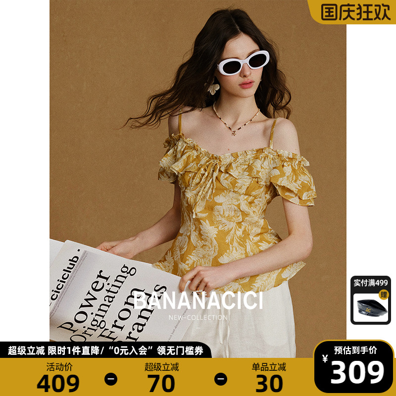BANANACICI一字肩荷叶边衬衫