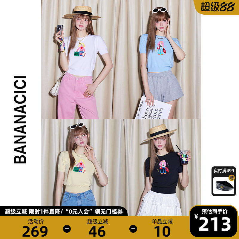 bananacici原创撞色姐妹花针织衫
