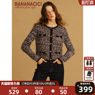 粗花呢圆领针织开衫 BANANA 小香风短款 新款 外套 CICI2026年春季