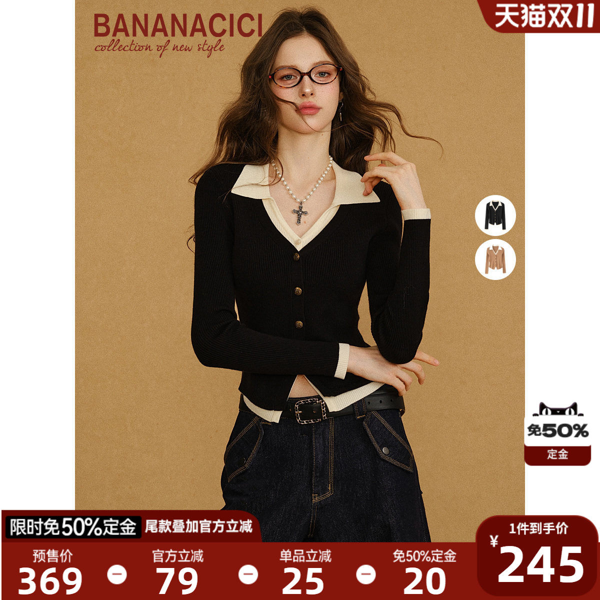 BANANA CICI2026年冬季新款撞色假两件v领polo领修身毛衣针织开衫