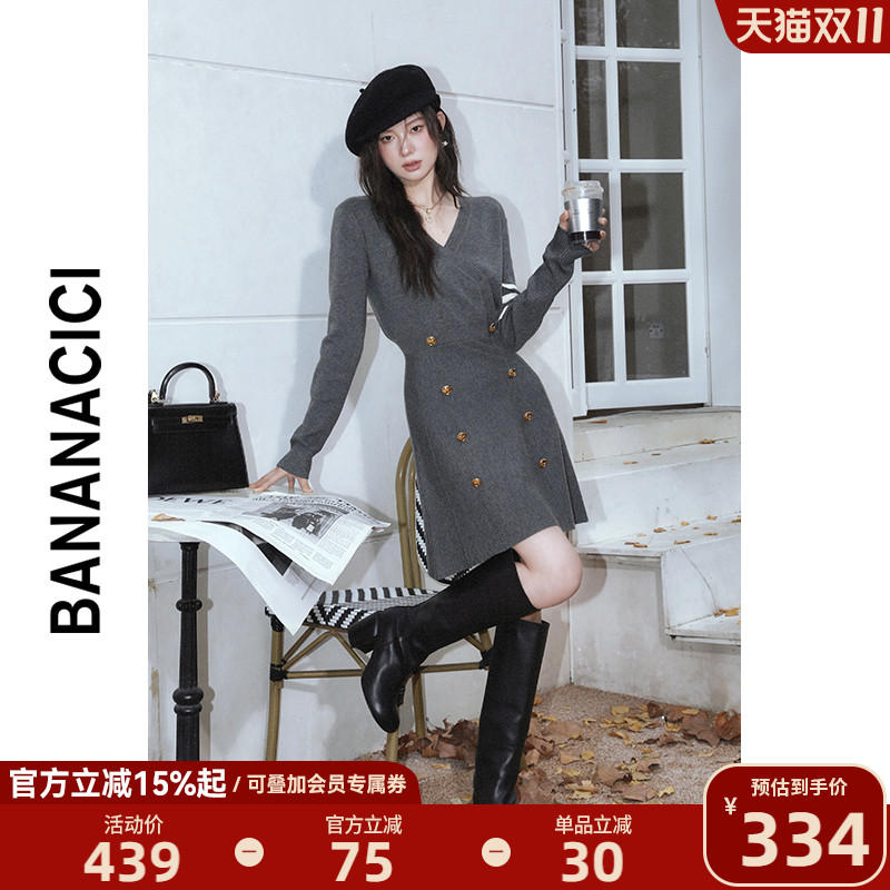 BANANACICI收腰V领连衣裙