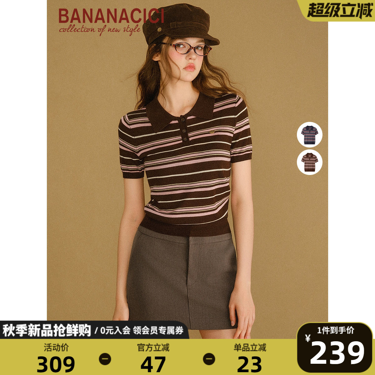 BANANACICI收腰polo领短袖针织衫图片
