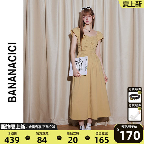 bananacici休闲A字短袖连衣裙