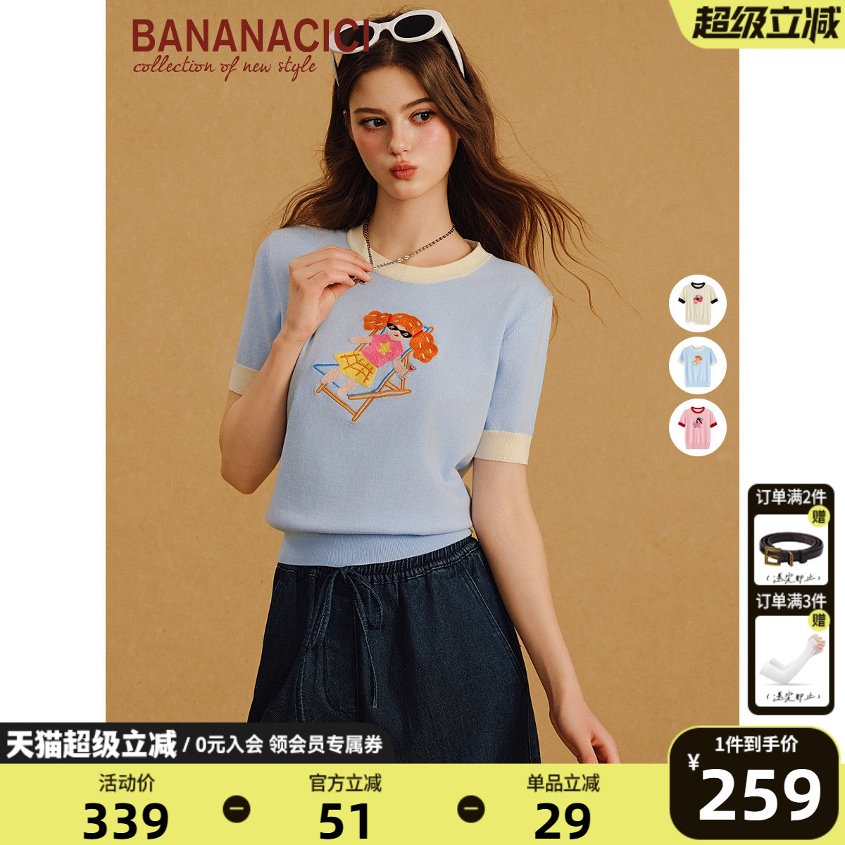 BANANA CICI2026年夏季新款原创小女孩插画刺绣圆领撞色针织衫