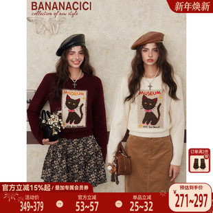 原创撞色猫咪刺绣安可拉红毛衣针织衫 BANANA CICI2025年冬季
