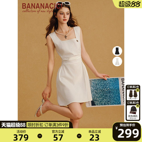 BANANACICI气质方领收腰吊带裙