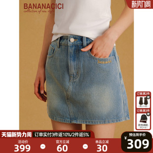 复古水洗蓝高腰A字磨白刺绣牛仔半裙 新款 BANANA CICI2026年夏季