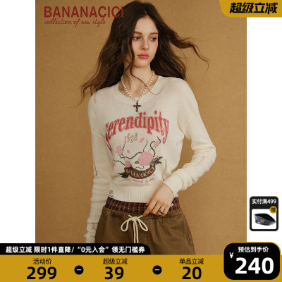 BANANACICI复古纯棉轻薄针织衫
