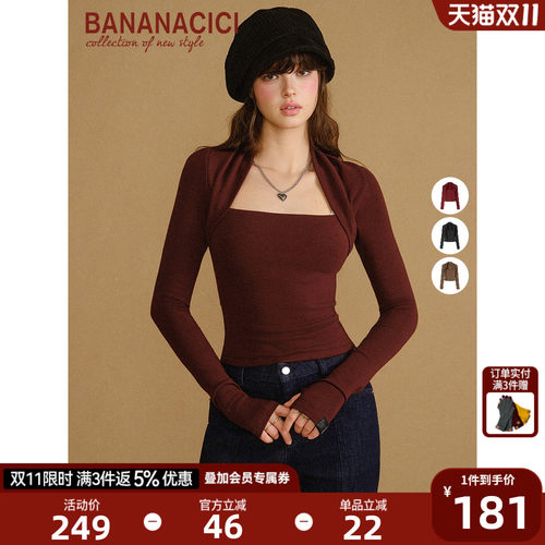 BANANACICI高弹显瘦针织衫