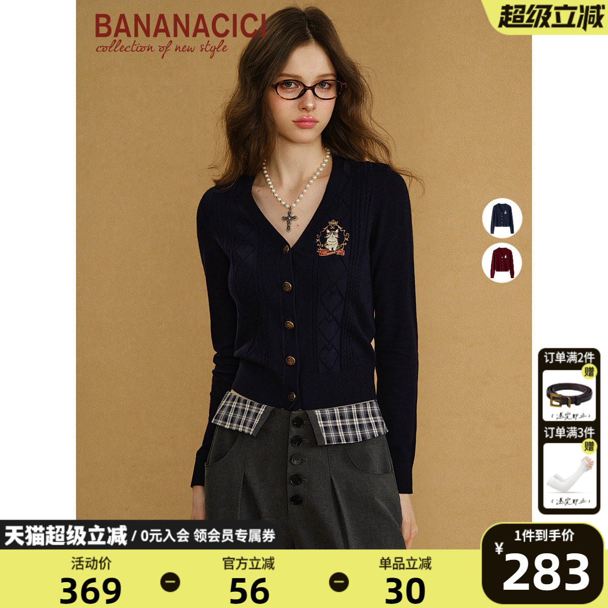 BANANA CICI2026年春季新款学院风原创猫咪刺绣V领罗纹毛针织开衫