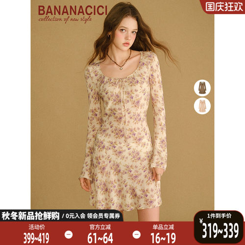 BANANACICI收腰显瘦长袖连衣裙