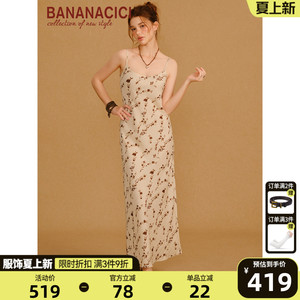 BANANA CICI2026年夏季新款法式文艺亚麻斜裁修身碎花吊带连衣裙